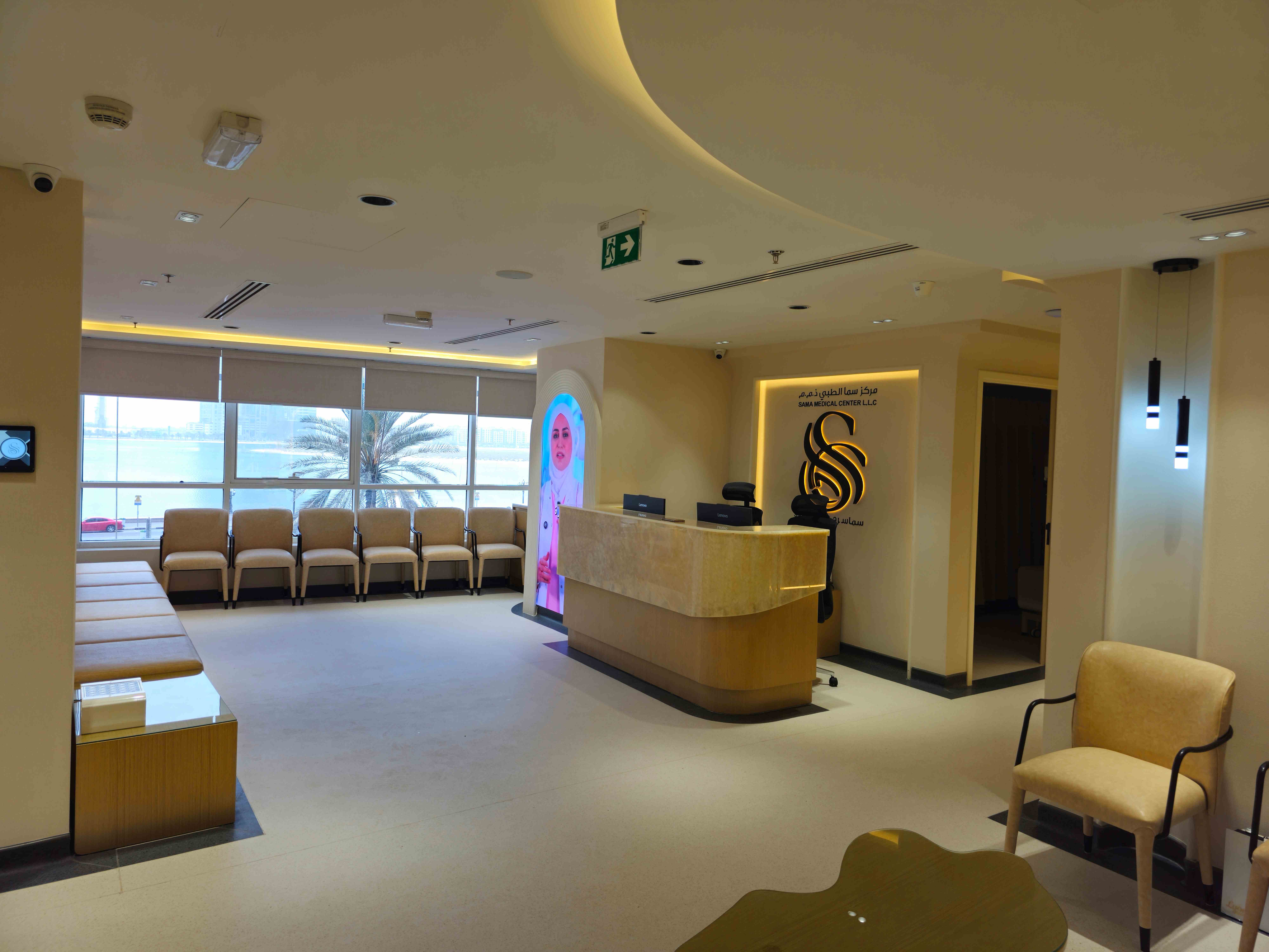 مركز سما الطبي (سماسيرج)